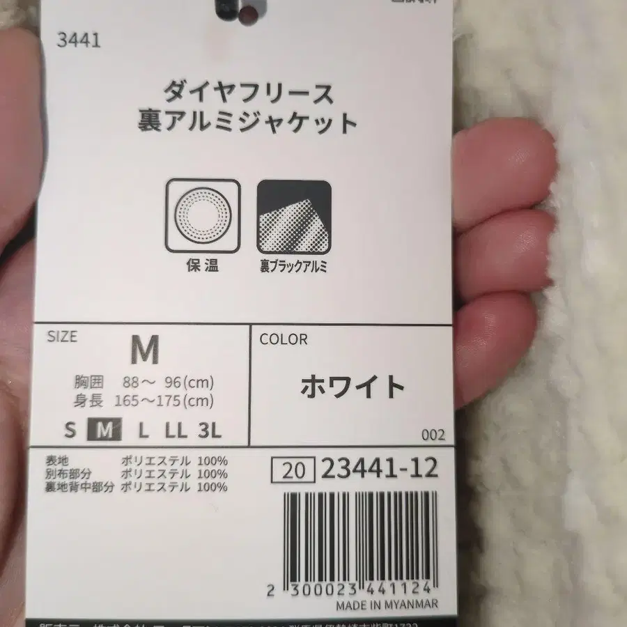 3번째 상품 이미지