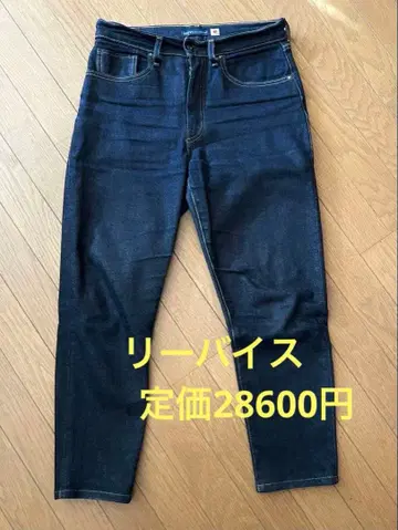 리바이스 MADE & CRAFTED 하이라이즈 데님 W28