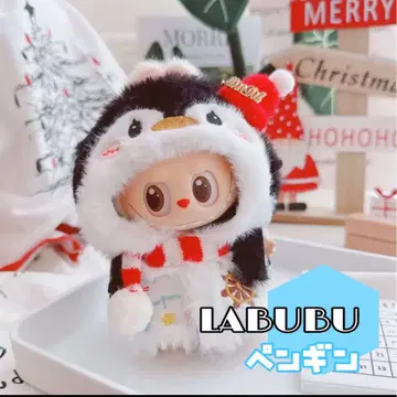 러브브 LUBUBU 의류 펭귄 러브브 봉제 인형 옷 봉제 인형 17cm