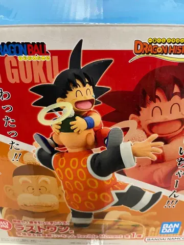 드래곤볼 1번 복권 히스토리 2 라스트 원 손오공 & 손오반 할아버지