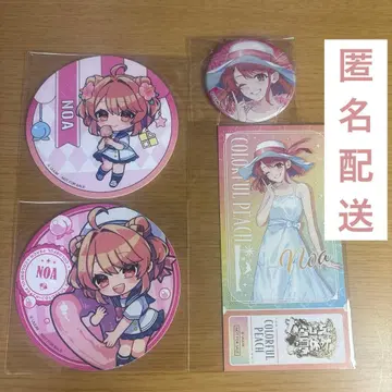 컬러풀 피치 노아 묶음 판매