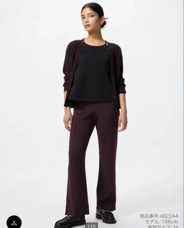 워셔블 니트 리브 팬츠