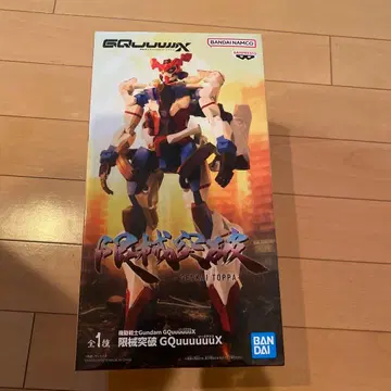 GQuuuuuX 피규어 건담