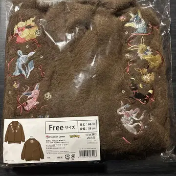 Eevee Collection 가디건 이브이 컬렉션