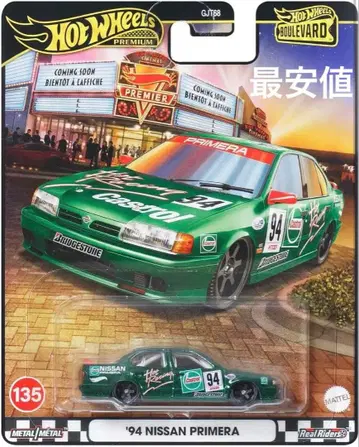 핫휠 버드 '94 닛산 프리메라 미개봉