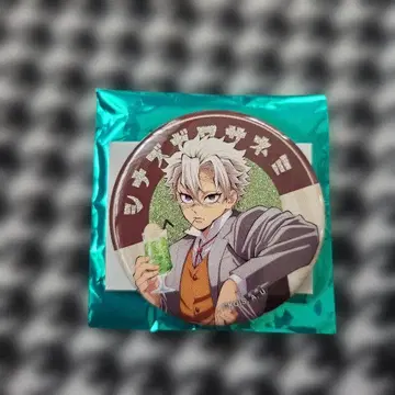 귀멸 agf 사네미