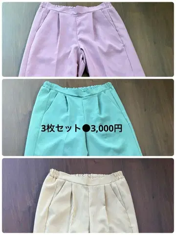 [ 3개 세트 ] moment+ 센터 프레스 슬랙스 컬러 테이퍼드 팬츠