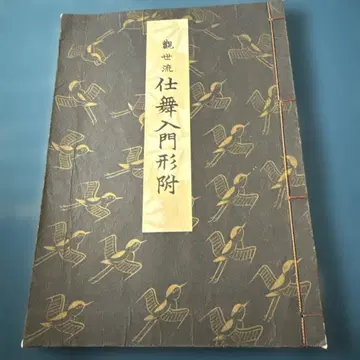 칸제류 시마이 입문형 부