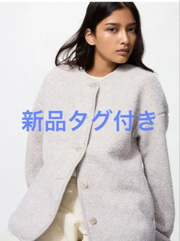 UNIQLO 보아 플리스 릴랙스 가디건