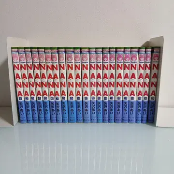 NANA 나나 1권~21권 전권 세트 초판 포함