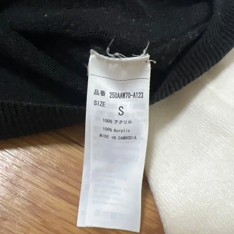 6번째 상품 이미지