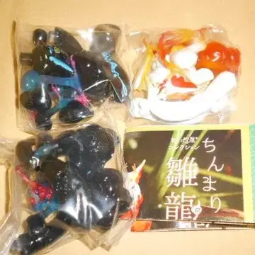 아담한 병아리 용 컬렉션 전 3종 모음