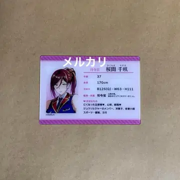 스탯 카드 사쿠라바 치사키