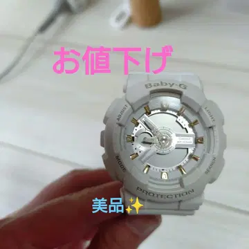 베이비-G 화이트 손목시계