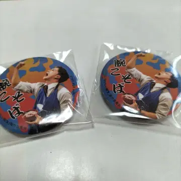 맛있는 급식 입장 혜택 강아지 배지