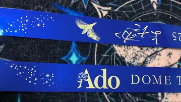 Ado 은색 테이프 요다카 도쿄돔 2025