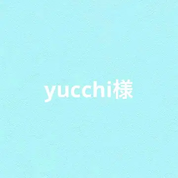 [ 유치님 묶음 상품 ]