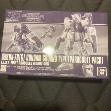HG 1/144 RX-79[G] 육전 건담 (파라슈트 팩)