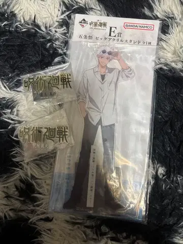 제일복권 주술회전 E상 고죠 사토루 빅 아크릴 스탠드