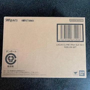 [ 새상품 미개봉 ] 라크스 클라인 s.h.f