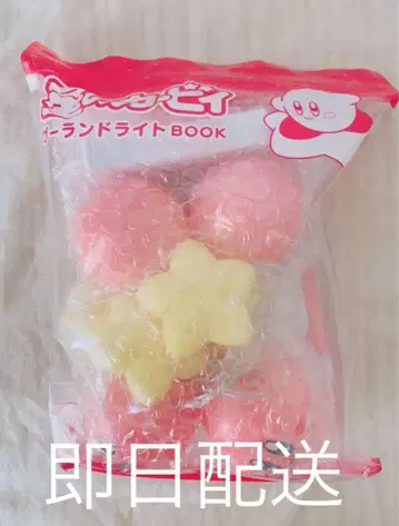 별의 커비 가랜드 라이트 훼미리마트 한정판