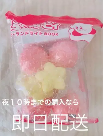 별의 커비 가랜드 라이트 훼미리마트 한정판