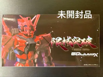미개봉 새상품 GQuuuuuuX 한계 돌파 빨간색 건담 피규어