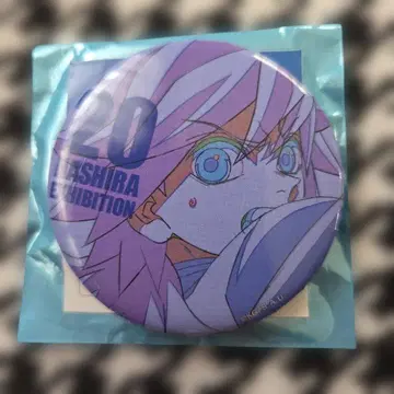 이모셔널 캔뱃지 기유 20번