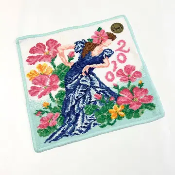 [ 새상품급 ] 페이러 2010년 타월 손수건 애니버서리 버전 독일제