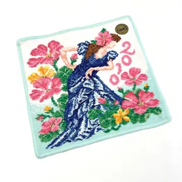 [ 새상품급 ] 페이러 2010년 타월 손수건 애니버서리 버전 독일제