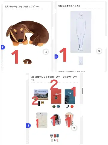 스시라멘 리쿠 1번 복권