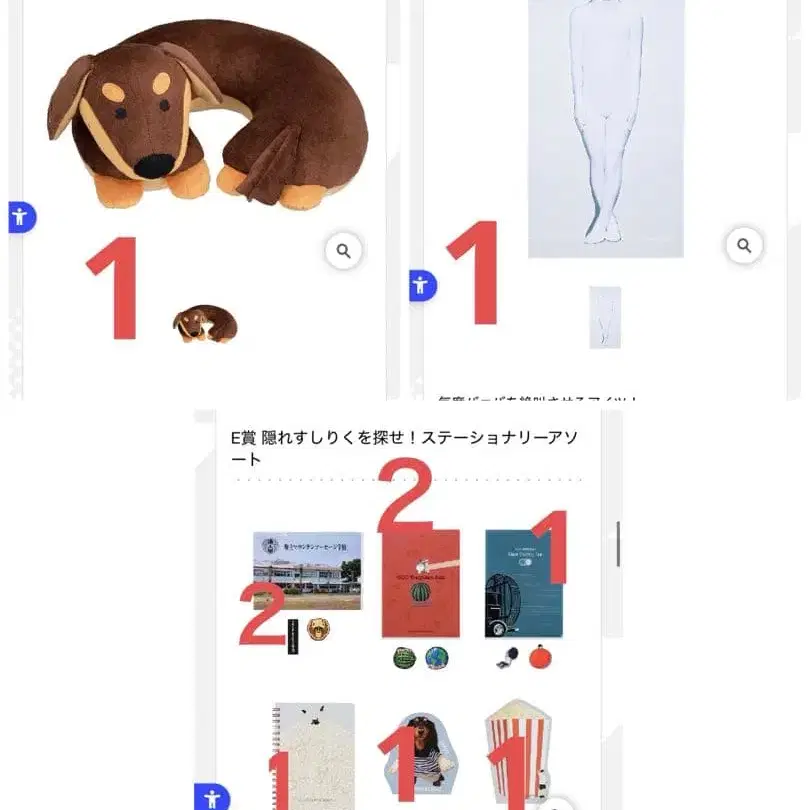 1번째 상품 이미지