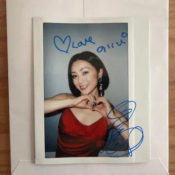 [ 새상품 ] 사카이 노리코 친필 사인 폴라로이드
