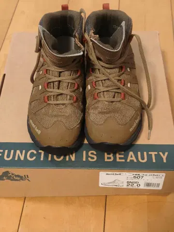 몽벨 키즈 랩랜드 트레킹 22.0cm