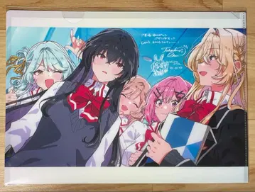 와타나레 내가 연인이 될 리 없잖아, 입장자 특전 A4 클리어 파일