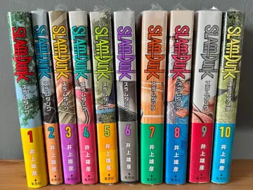 SLAM DUNK 슬램덩크 신장판 1-10권 세트