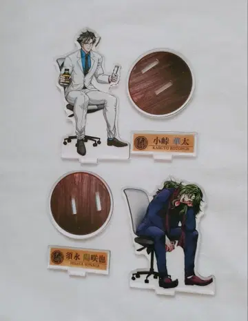 휴먼버그 대학 초미남 아크릴 스탠드 코토게 카타 스나가 히사야