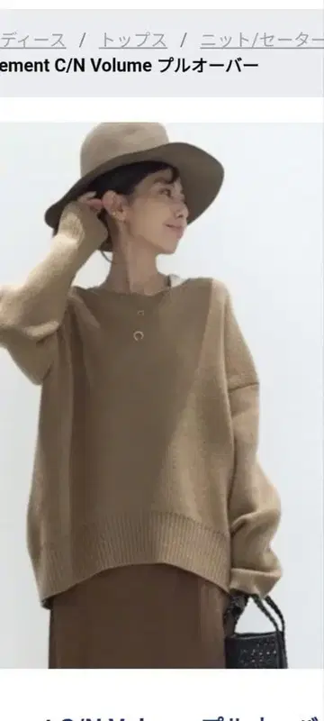 L'Apartement C/NVolume 풀오버