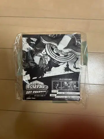미개봉 히로아카 아트 코스터 box