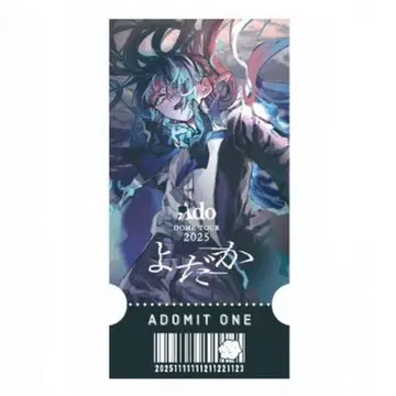 Ado 가챠 돔 투어 2025 요다카 티켓 카드