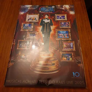 철뮤 철라이 팜플렛 2025