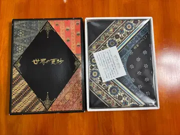 새상품 미사용 세계의 사라사 보자