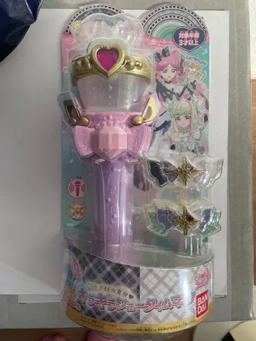 프리큐어 키라키라 쇼타임 마이크 덤 포함