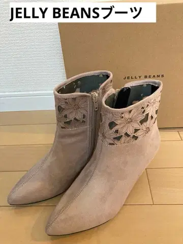 JELLY BEANS 부츠