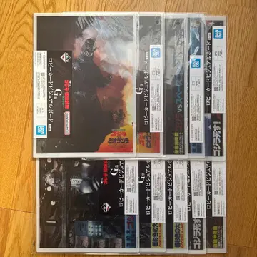 제일복권 고질라 G상 로비 카드 비주얼 보드 전 10종 컴플리트 세트