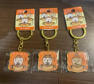 가격 인하! 치이카와 (먼작귀) 지역 한정 키링 이바라키 미토 낫토