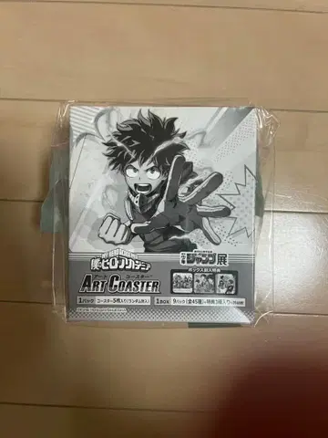미개봉 히로아카 아트 코스터 box