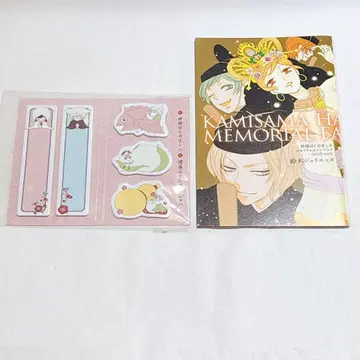 오늘부터 신령님 메모리얼 팬북 2008-2016 포스트잇