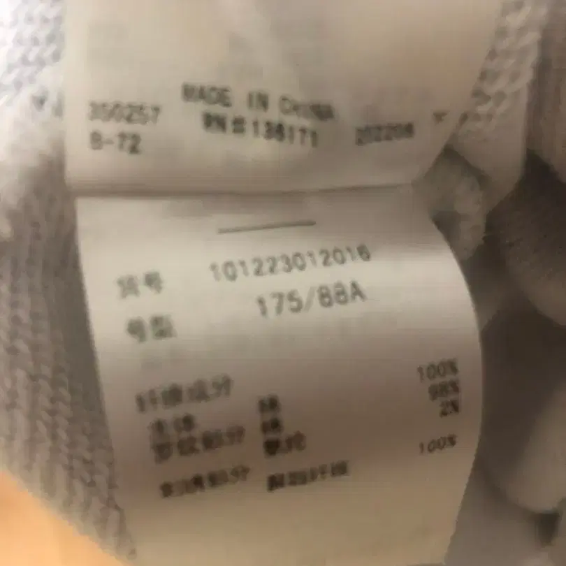 8번째 상품 이미지