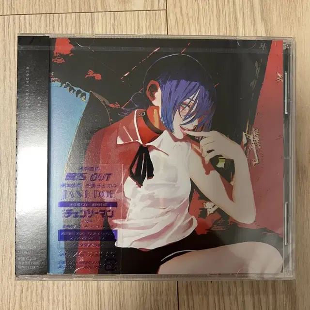 (미개봉)(바로배송) 체인소맨 iris out 앨범팝니다